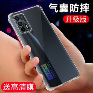适用realmeGT手机壳realme真我GT透明GTNEO5G保护套NEO闪速版 GTNOE3350潮 防摔RMX3031男realmeneo女oppo新款
