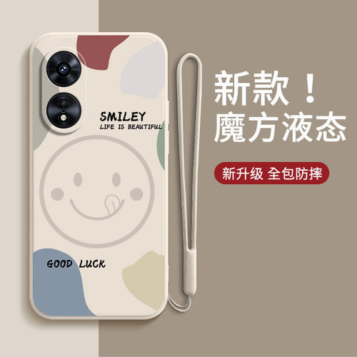 笑脸硅胶适用OPPOA58手机壳