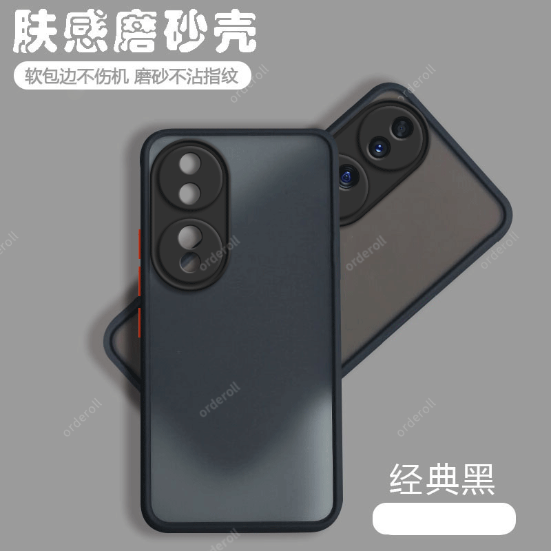 软硬结合，亲肤手感，不沾指纹，全包保护