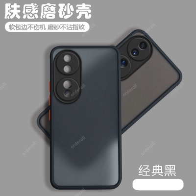 透明FNE一AN00手机壳FNEAN硅胶FNEANOO全包ANOO防摔适用华为荣耀70保护套7O男honor女七零新款七十h0n0r外壳