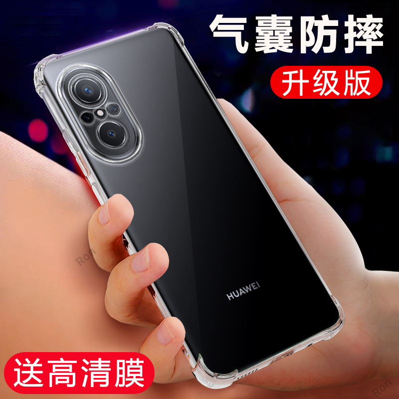 四角防摔，透明加厚气囊