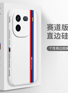 适用vivoIQOO12手机壳IQ0012Pro赛道磨砂vivo硅胶全包防摔IQOO爱酷lqoo保护iooq套vivoiq男ipoo新款por女iqqo