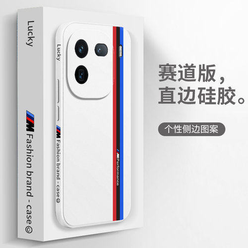 硅胶软壳,超薄磨砂,全包防摔