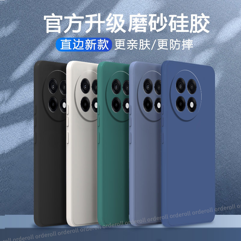 硅胶软壳,超薄磨砂,全包防摔
