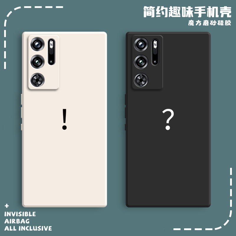 硅胶软壳,超薄磨砂,全包防摔