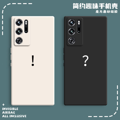 硅胶软壳,超薄磨砂,全包防摔