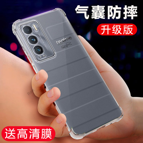 四角防摔，透明加厚气囊