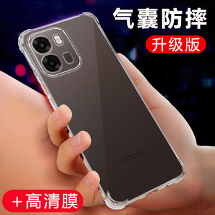 适用OPPOA6S手机壳PLT120透明气囊硅胶0pp0ppoa全包opopa防摔A6S5G保护oppoplt套5G男oppa女opa新款OPPO外壳