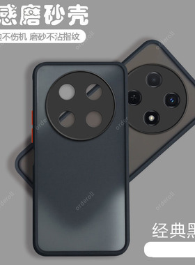 适用华为畅享70Pro手机壳CTR一AL20畅亨7OPro透明磨砂5G硅胶全包防摔保护套por男女p新款pr0外壳CTRAL畅想潮