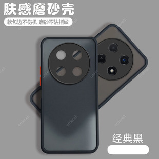 适用华为畅享70Pro手机壳CTR一AL20畅亨7OPro透明磨砂5G硅胶全包防摔保护套por男女p新款 pr0外壳CTRAL畅想潮