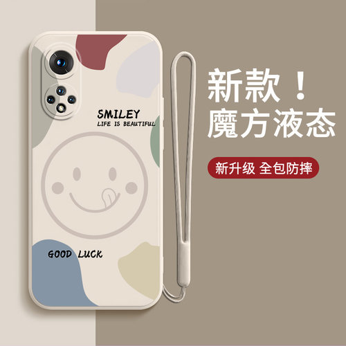 液态硅胶，亲肤手感，个性原创，全包镜头