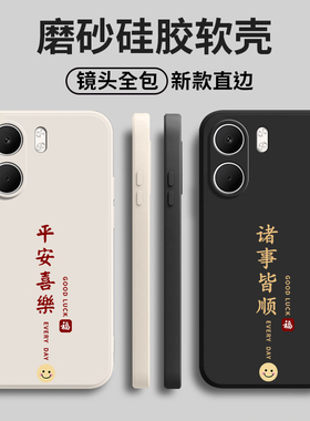 适用OPPOA5X手机壳PKW110平安喜乐A5X5G硅胶5G全包防摔0pp0保护套oppa男opa女opopa新款oppo外壳oppopkw