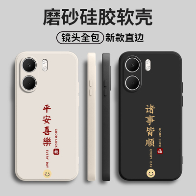 适用OPPOA5X手机壳PKW110平安喜乐A5X5G硅胶5G全包防摔0pp0保护套oppa男opa女opopa新款oppo外壳oppopkw