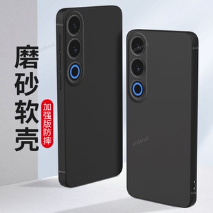 适配魅族21Note手机壳Meizu21n磨砂mz硅胶全包纯色防摔保护套男nont女not新款 noto外壳n0te二一软壳nt二十一