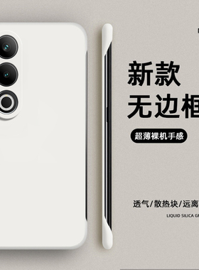 适用一加ACE3V手机壳1+Aec3V磨砂PJF110肤感oppo半包oneplusAce防摔保护套男女acev3新款外壳1十oppoace一十