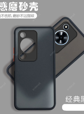 适用华为Hi畅享70m手机壳MKY一AN20磨砂5G硅胶全包防摔保护套男女新款MKYAN外壳WIKO智选嗨畅想7om畅亨m5g