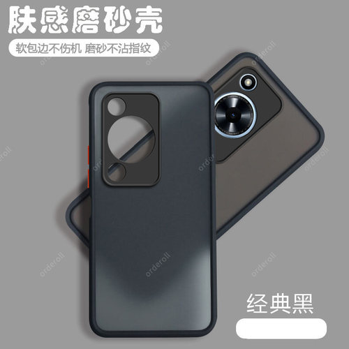 软硬结合，亲肤手感，不沾指纹，全包保护