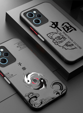 适用红米Note12Pro极速版手机壳redmi小米por新款硅胶nt套not全包防摔redmi男noto女n0te软nont外壳prospeed