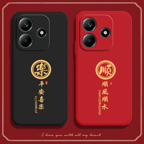 顺风顺水