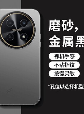 彩银镭射适用华为畅享70pro手机壳CTR一AL20畅亨7OPro磨砂5G硅胶全包防摔套por男女p新款pr0外壳CTRAL畅想潮