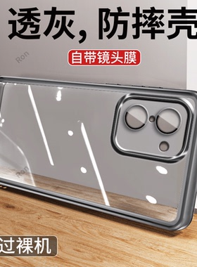 适用一加NordCE5手机壳硅胶CPH2719/2717奢华魅眼新款1+NordCE5全包OnePlus防摔5G套OnePlusNordce男女外壳