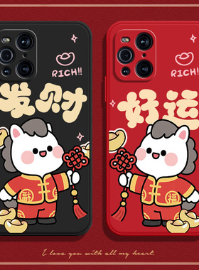 马上好运适用oppofindX3Pro手机壳findx3新款find硅胶0pp0全包oppofx3防摔oppofandx套oppfindx男opfindx女潮