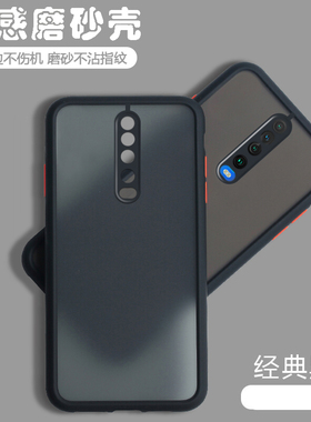 适用小米红米K30手机壳透明磨砂RedmiK30i全包防摔软硅胶保护套k305g简约男女个性创意i5g镜头K3O软壳5G外壳