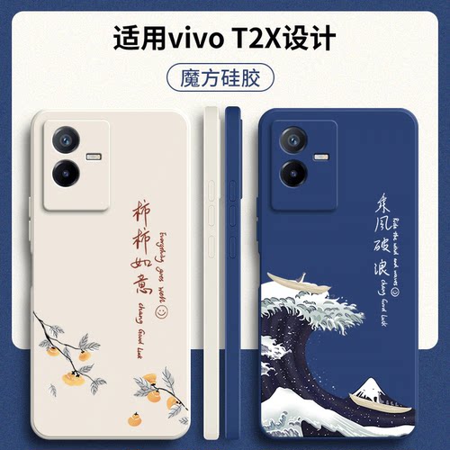硅胶软壳,超薄磨砂,全包防摔