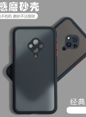 适用vivoS5手机壳透明磨砂V1932A全包防摔保护套新款男女潮外壳vovos网红ins风vivis硅胶步步高高档2023个性