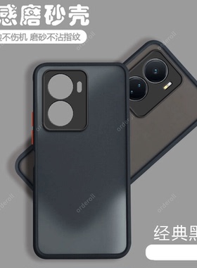 适用IQOOZ6手机壳vivo透明iqoo磨砂z6全包iqqoz硅胶防摔ipooz保护iooqz套vivoiqooz6男iqz女icooz新款vivoiqz
