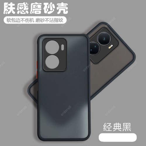适用IQOOZ6手机壳vivo透明iqoo磨砂z6全包iqqoz硅胶防摔ipooz保护iooqz套vivoiqooz6男iqz女icooz新款vivoiqz
