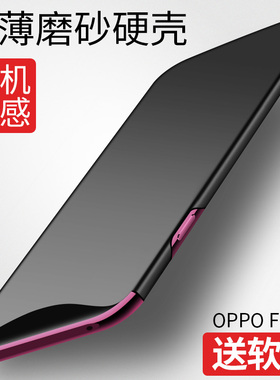 适用OPPO Find X手机壳保护壳oppofindx保护套find X2PRO防摔磨砂oppofindx2pro全包硅胶高端潮牌超薄网红款