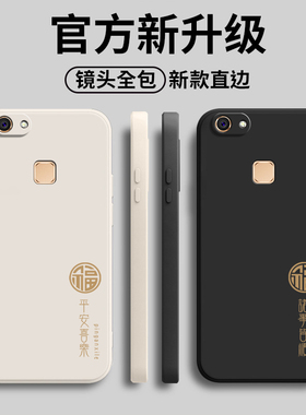 简约适用vivoy75a手机壳Y75保护套vivo新款viviy步步高vovoy全包voviy防摔viovy女vivov硅胶viv0vo丫vⅰvoy男