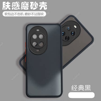 适用华为Nova14Ultra手机壳nove14U硅胶nov防摔全包保护nowa套note男n0va女n14Uitra新款navo外壳novo至尊版