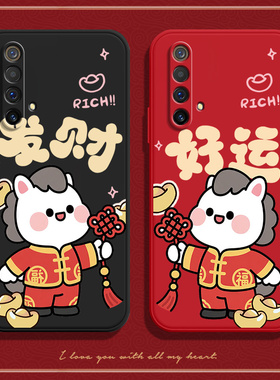 马上好运适用realmex50手机壳x50m男mrealme保护套5G全包realemx防摔oppox女RMX2071硅胶新款保护套真我x50潮