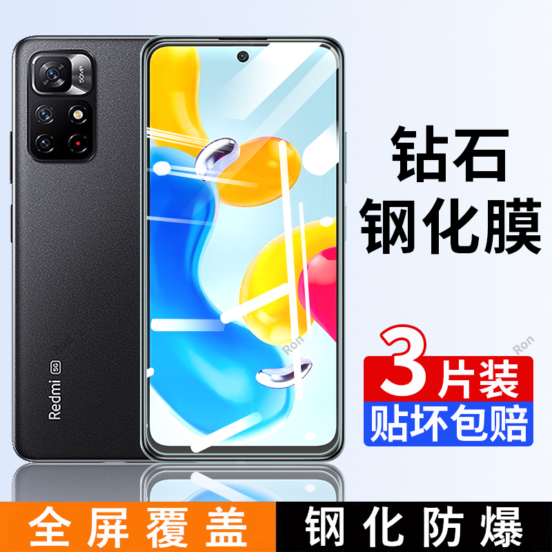 高清蓝光防爆钢化膜