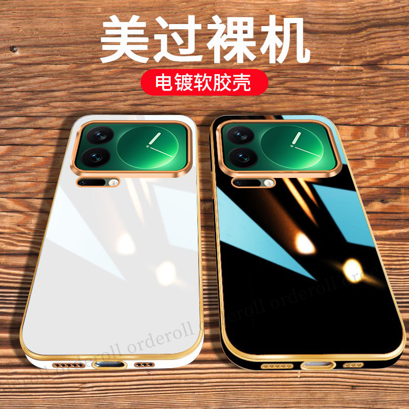 防摔保护,舒适手感，选材优质，电镀金边