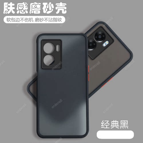 软硬结合，亲肤手感，不沾指纹，全包保护