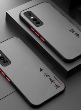 适用vivos7e手机壳S7e活力版硅胶viv0evivo新款vivis全包viovs防摔vivose潮vovos女vovis保护套v2031EA男vos