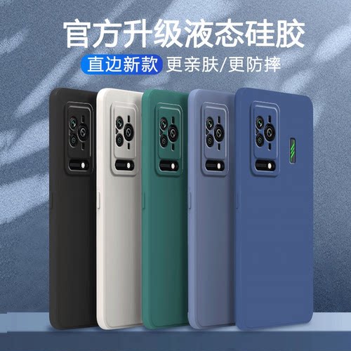 简约纯色，磨砂软壳