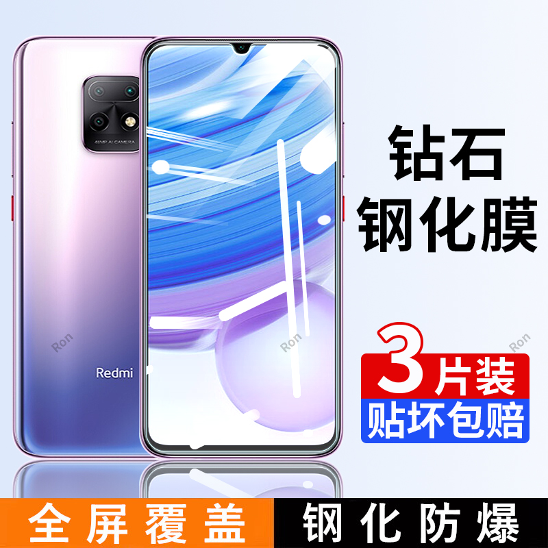 高清蓝光防爆钢化膜