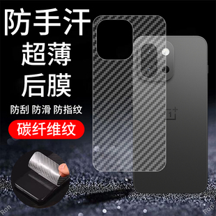 适用一加13T手机膜PKX110后膜oneplu背膜oppo半透明1+13t磨砂1+保护贴纸背面膜软膜防刮防指纹透气背贴膜