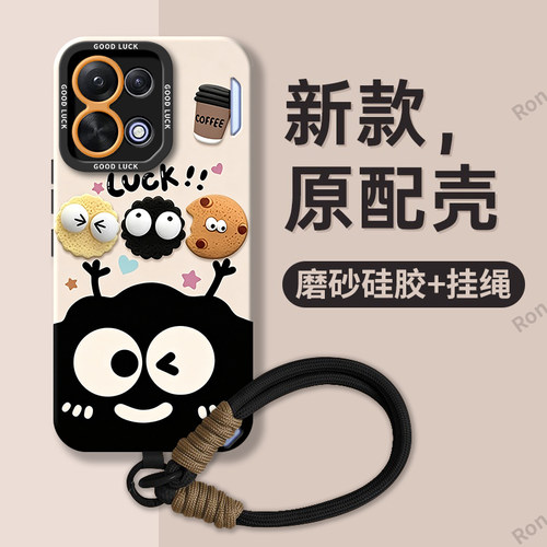 硅胶软壳,瞳眼磨砂,全包防摔