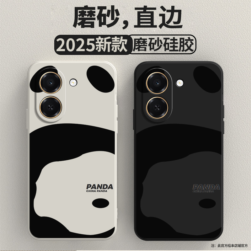 适用华为荣耀X7E手机壳国外版国际HonorX7e熊猫磨砂软胶4G全包honor防摔保护套男女h0n0rx7e新款外壳海外板