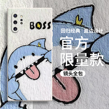 适用三星note10十5G手机壳硅胶samsungnote保护套n9760全包not防摔pro女galaxynote10+男nont潮noto鲨鱼plus