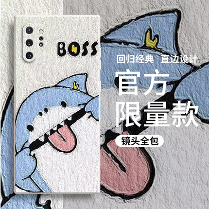 适用三星note10十5G手机壳硅胶samsungnote保护套n9760全包not防摔pro女galaxynote10+男nont潮noto鲨鱼plus