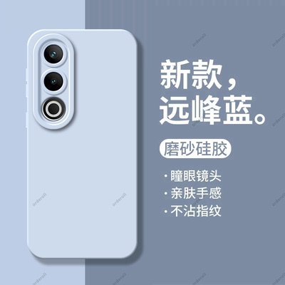 纯色瞳眼适用一加ace3v手机壳Aec3V一十PJF110硅胶全包oneplusAce防摔套男女acev3新款1十oppoace创意时尚潮