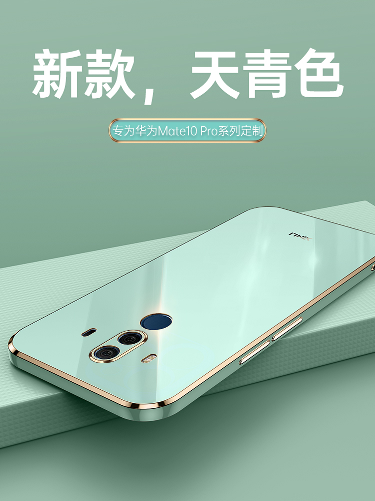 防摔保护，舒适手感，选材优质，电镀金边