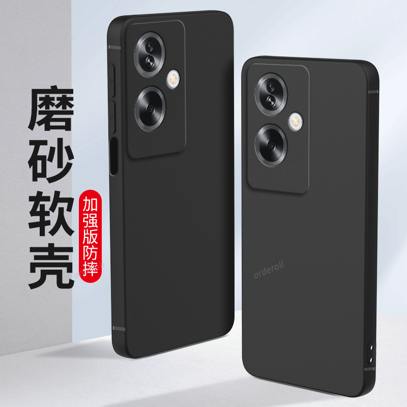 适用OPPOA79 5G手机壳CPH2557海外版a795G纯色磨砂硅胶全包防摔opa套opopa男女oppa新款oppo外壳oppocph国际,3C数码配件,手机保护套/壳,淘宝优惠券,粉丝福利购,淘宝优惠卷