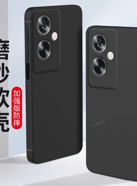 适用OPPOA79 5G手机壳CPH2557海外版a795G纯色磨砂硅胶全包防摔opa套opopa男女oppa新款oppo外壳oppocph国际